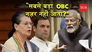 'Sabse Bada OBC.': PM Modi Exposes Congress' Hypocrisy Regarding Backward Caste Leaders in Lok Sabha