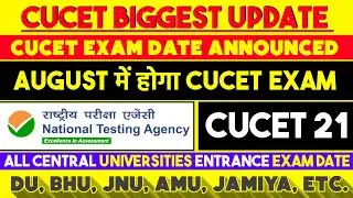 Cucet Biggest Update🔥Today | Cucet Exam Date Announced By Govt. Central Universities Admission 21