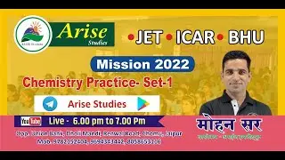 JET-ICAR Misson-2022 Chemistry By Mohan Sir Practice Set-1