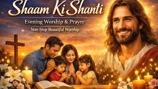 Shaam Ki Shanti | Evening Worship & Prayer | Non-Stop Beautiful Worship Songs 💕