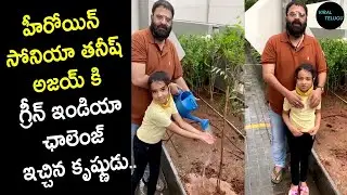 Actor Krishnudu Accepts Green India Challenge | Krishnudu |  Dr.RK Goud | TFCCLIVE