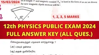 12th Physics Public Exam 2024 Full answer key | 1, 2, 3 marks | compulsory answers | all questions