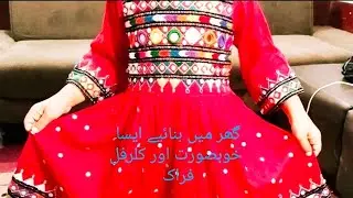 Beautiful and colorful frock design #hand made  #mirror work#fashion design#unique 