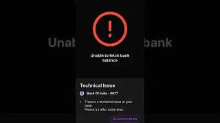 unable to fetch bank balance ?unable to fetch bank balance phonepe processing#phonepe #bank #shorts