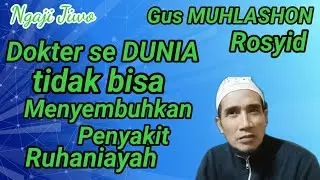 Penyakit Ruhaniyah,, Siapa yang Menyembuhkan❓ (ngaji Jiwo) Gus SHON 