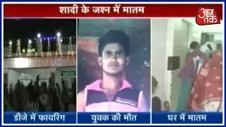 Boy dies in celebratory firing during wedding