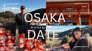 【International Couple】Australia &times; Japan | Our Date Is Basically Training 🚴&zwj;♀️ to Katsuo-ji Temple