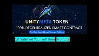 UMT || Unity meta token registration || second Bitcoin