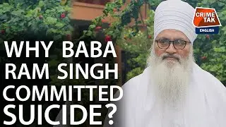 FARMER PROTEST: WHY BABA RAM SINGH COMMITTED SUICIDE?| CRIMETAK ENGLISH