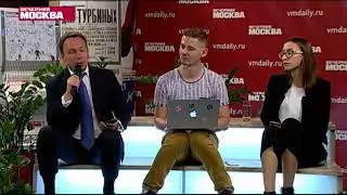 #Моспродюсер на Вечерней Москве