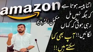 How to earn money from amazon in Pakistan  2022 , Ecommerce | amazon Va /episode 2 with Mr sohaib