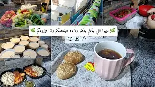 روتين يومي🏡 وفرزت فراولة 🍓 وعملت رز بلبن🍚واحلى صنية بطاطس من غير اي افتكاسات 😍