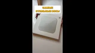 Весы Xiaomi Mi Smart Scale 2. Еще обзоры в ШОТАХ в приложении Яндекс Маркет