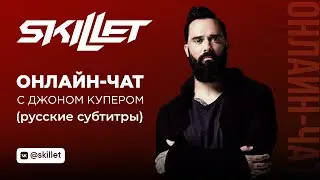John Cooper live chat (09.12.2021) with russian sub