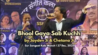 Bhool Gaya Sab Kuchh Yaad Nahin – Jaydev Ji & Chetana Ji | Sur Sangeet Kala Manch (27 Dec 2025)