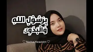 Birosulillahi Wal Badawi || Nadia Hawasyi || Lirik