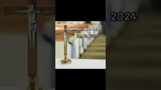 இன்றைய தேவ வசனம்  ( 15-07-24 ) | சங்கீதம் 91 : 11 | Soulful Scriptures Everday