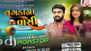 Vagada Na Vasi ||Dj Rimex Song ||New Gujrati Song 