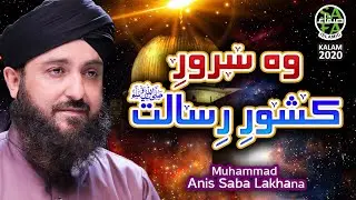 New Shab e Meraj Naat 2020 - Wo Sarwar e Kishwar e Risalat - Muhammad Anis Saba - Official Video
