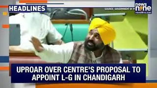 Headlines: G20 Summit Focuses On Disaster Relief | Chandigarh Row | Chicago Chaos | Trump Peace Plan