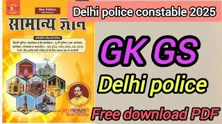 yolo book Gk GS PDF free 2025 Delhi Police study GK best book 📚 2025 By SEMIR sir