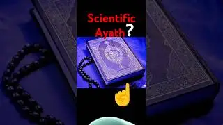 Scientific Ayath about UNIVERSE Part 2 #shorts #facts