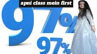 Shahbul udan apni class mein first position. November 5, 2024