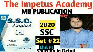 MB Publication Book Solution| Ssc CHSL 16 October 2020 First Shift Exam English Questions Solution|