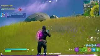 Plant Saplings at Stumpy Ridge, Fork Knife Food Truck, or FN Radio All Locations - Fortnite