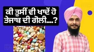 Use of antacid is dangerous for mental health