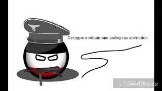 Я объявляю войну rus animation
