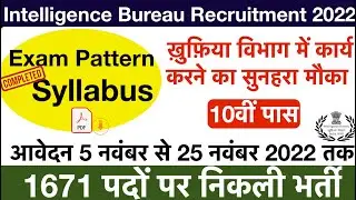 IB Recruitment 2022 Notification Out for 1671 SA and MTS Vacancies