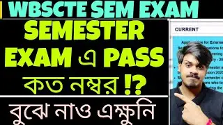 WBSCTE: 1st Semester Exam Pass marks | WBSCTE Polytechnic Semester Pass Marks | Youth Hub Education 