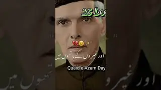 Happy Quaid's day. #quaideazam #quaideazamday