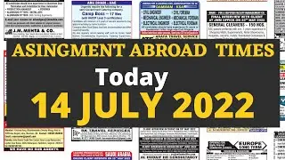 Assignment Abroad Times, Malayala classified Gulf Jobs Newspaper 14 July 2022, Kerala South India