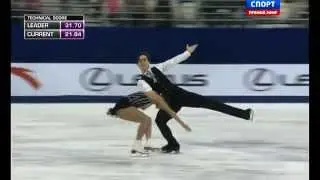 Cup of China 2014. SP. Jessica CALALANG / Zack SIDHU