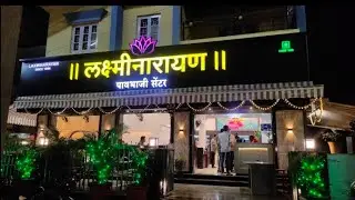 Laxminarayan Pavbhaji Center- Kothrud, Pune |Best Pav Bhaji #punerestaurants #pune #foodie #punekar 