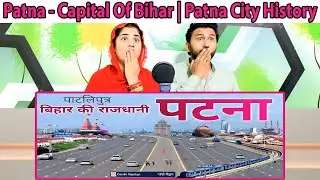 Patna - Capital Of Bihar | Patna City History of Patna Bihar, Patna Tourism Pakistani Hindu Reaction