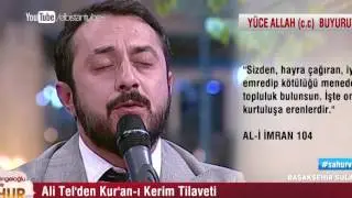 Hafız Ali Tel  - Al-i İmran (102-109) Kur'an-ı Kerim Tilaveti (Aşir)