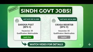 How to Apply for Daroga and Store keeper| Complete Application Process | Step by Step Guide 2026