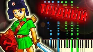 ZELDA MUSIC but it sounds RUSSIAN