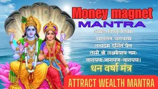 Akhand Vishnu Karyam Characharam Mantra | अखंड विष्णु कार्यम - Powerful Mantra For Money