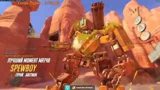 Overwatch - Russian Rage
