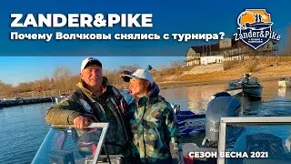 Почему Волчковы снялись с турнира? Бобров вышел на замену к Шелехову
