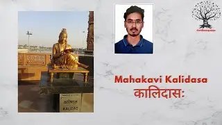A folktale about Mahakavi Kalidasa - कालिदासः - A story to illustrate the poet's brilliance