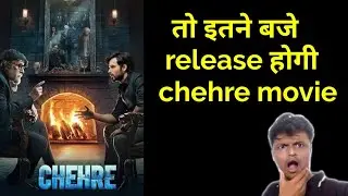 Chehre movie release time। chehre OTT Release time।