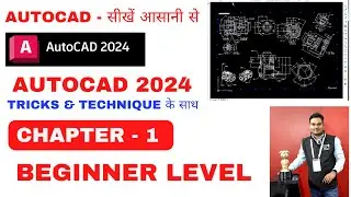 autocad 2024 complete tutorial - autocad 2024 tutorials - autocad latest software