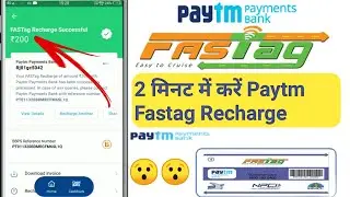 how to paytm fastag recharge | paytm se fastag recharge kaise kare In Hindi
