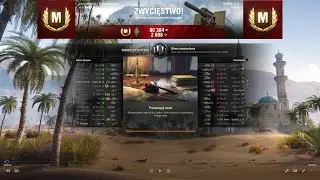 S-51 ACE Tanker Sand River World of Tanks WOT Arty SPG (047)