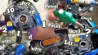 splendor xtec average per liter || splendor xtec minimum petrol | splendor xtec petrol tank capacity